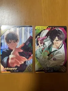 ガンバレジェンズ　ゲットキャンペーン2枚セット