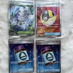 メガドリームex SR まとめ売り