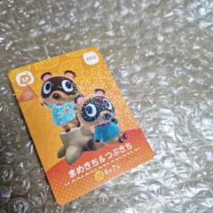 2026年最新】amiiboカード つぶきち まめきちの人気アイテム - メルカリ