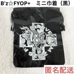 B'z☆FYOP+　会場限定ガチャ　ミニ巾着（黒）　LIVE-GYM2026