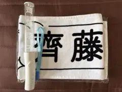 Item thumbnail for item e06c339f-f532-4d27-848e-1d409a3f752e