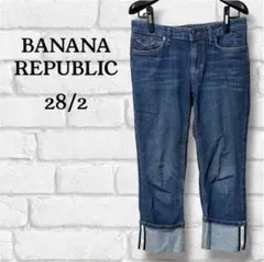 BANANA REPUBLIC デニムパンツ 28/2 ブルー系 レディースのサムネイル