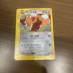 ポケモンカード オニドリル e 124/128 第1弾基本拡張パック - メルカリ