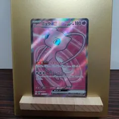 ミュウex SR SV2a 195/165 強化拡張パックポケモンカード151 - メルカリ