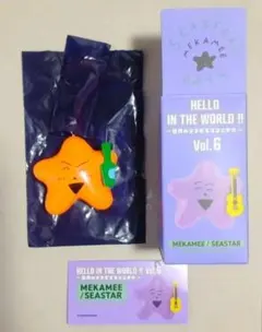 MEKAMEE SEASTAR オレンジ