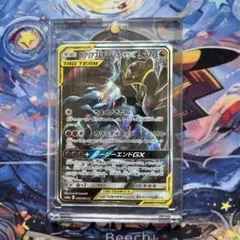 ガブリアス&ギラティナGX SR サン&ムーン 強化拡張パック ジージー