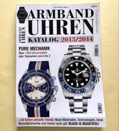 腕時計カタログ ARMBAND UHREN KATALOG WRISTWATCH