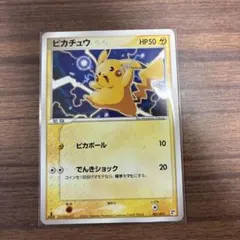 ポケモンカード ピカチュウ 001/015 WHF プロモ - メルカリ