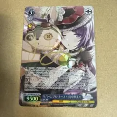 2026年最新】リバーシブル・トースト 田中摩美々 SPの人気アイテム