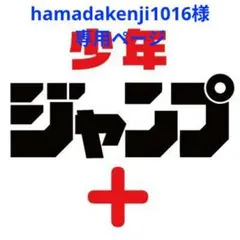 ps2 キン肉マン マッスルグランプリ 店頭 販促 ポップ 非売品 - メルカリ