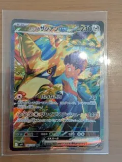 ホップのザシアンex SAR SV9 バトルパートナーズ 128/100