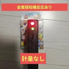 MEGA スタートデッキ100 バトルコレクション 金属探知機反応あり