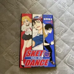 2026年最新】SKET DANCE 1の人気アイテム - メルカリ