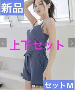 jasmine様 リクエスト 2点 まとめ商品