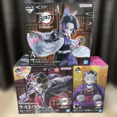 一番くじ 鬼滅の刃～姉の仇～ フィギュア3点セット