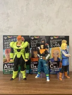 2026年最新】17号18号 フィギュアの人気アイテム - メルカリ