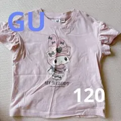 GU マイメロディ Tシャツ 120cm