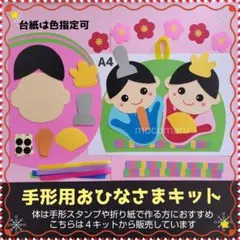 Item thumbnail for item 2c9473b4-beb6-4513-ae42-c00a1b63b704