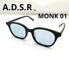 付属品完備✨️ADSR MONK 01 サングラス ライトブルーレンズ モンクのサムネイル