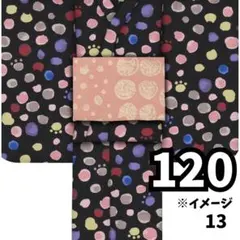 ツモリチサト浴衣 150 レトロモダン個性子供用浴衣 花柄 - メルカリ