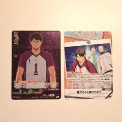 2025年最新】バボカ 牛島若利の人気アイテム - メルカリ