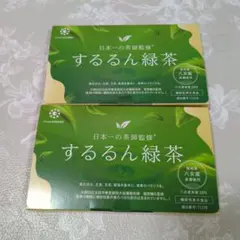 2025年最新】するるん緑茶の人気アイテム - メルカリ