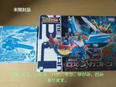2026年最新】タイムボカン24 ボカンメカ DX メカブトンの人気アイテム
