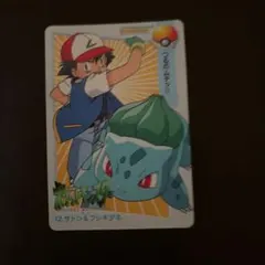 美品 ポケモン カードダス アニメコレクション サトシ＆フシギダネ 即