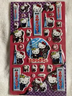 2026年最新】ミミィシールの人気アイテム - メルカリ