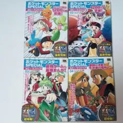 ポケットモンスターSPECIAL ポケスペ 初版 全巻セット 1巻〜6巻 XY編