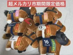 ドウデュース bigぬいぐるみ