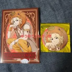 Item thumbnail for item 40fd7463-6b80-42ff-8c7f-f6cfe37eab67