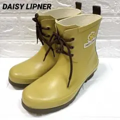 DAISY LIPNER デイジーリプナー レインブーツ 長靴 22cm 黄色のサムネイル
