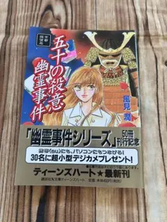 2026年最新】風見_潤の人気アイテム - メルカリ
