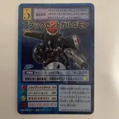 大怪獣バトル カード UR 121 キングジョーブラック - メルカリ