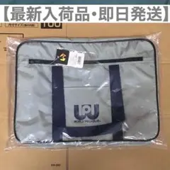 【新品・未開封】ワッぺ グレー スクバ ワールドペガサス スクールバッグ ①