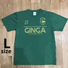 LUZeSOMBRA プラTシャツ 緑色　Lサイズ