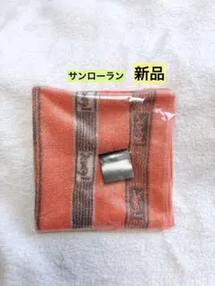 サンローランタオルハンカチ　ブランドハンカチ　YSLハンカチ　新品ハンカチのサムネイル