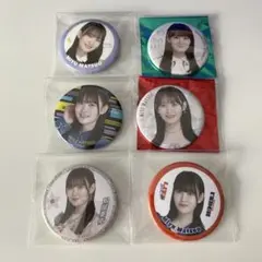 松尾美佑 缶バッチ6種類