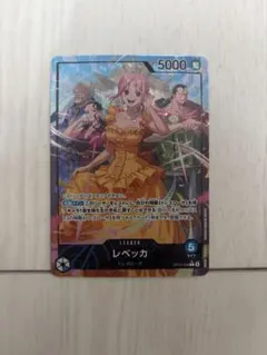 ワンピースカード　レベッカリーダーパラレルおまけつき