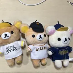 リラックマ コリラックマ 野球 マスコット 2026年最新】リラックマ プロ野球の人気アイテム - メルカリ