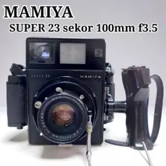 MAMIYA SUPER 23 MAMIYA-SEKOR 100mm F3.5 - メルカリ