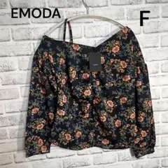 未使用　EMODA 花柄オフショルダー長袖トップス F