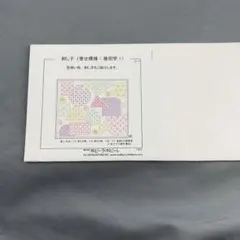 たーちゃん様 リクエスト 2点 まとめ商品