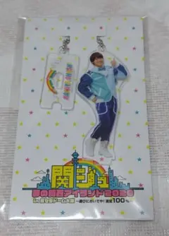 2026年最新】大橋和也 アクキー 2019の人気アイテム - メルカリ