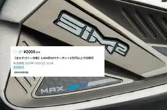 今夜まで2000円引き！ テーラーメイド SIM2 MAX アイアンセット6-P