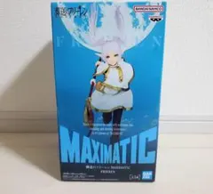 2026年最新】プライズ 葬送のフリーレンの人気アイテム - メルカリ