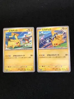 ピカチュウ　げきとうスパーク　プロモ 　２種セット 　ミュウ　リザードン