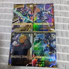 ガンダムアーセナルベース、GQuuuuuuX、X−1改、ファラクト、シャディク