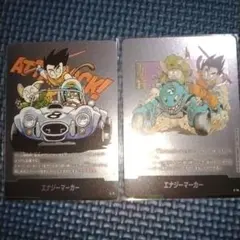 ドラゴンボールフュージョンワールド エナジーマーカー ２枚